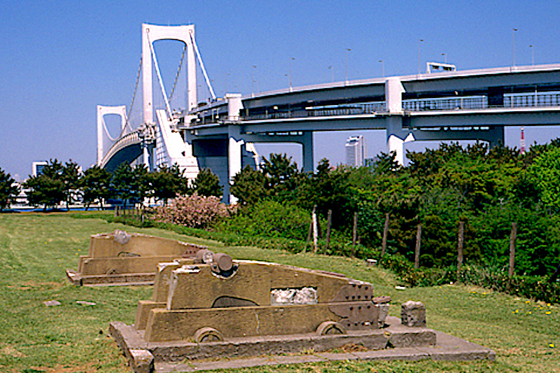第三台場