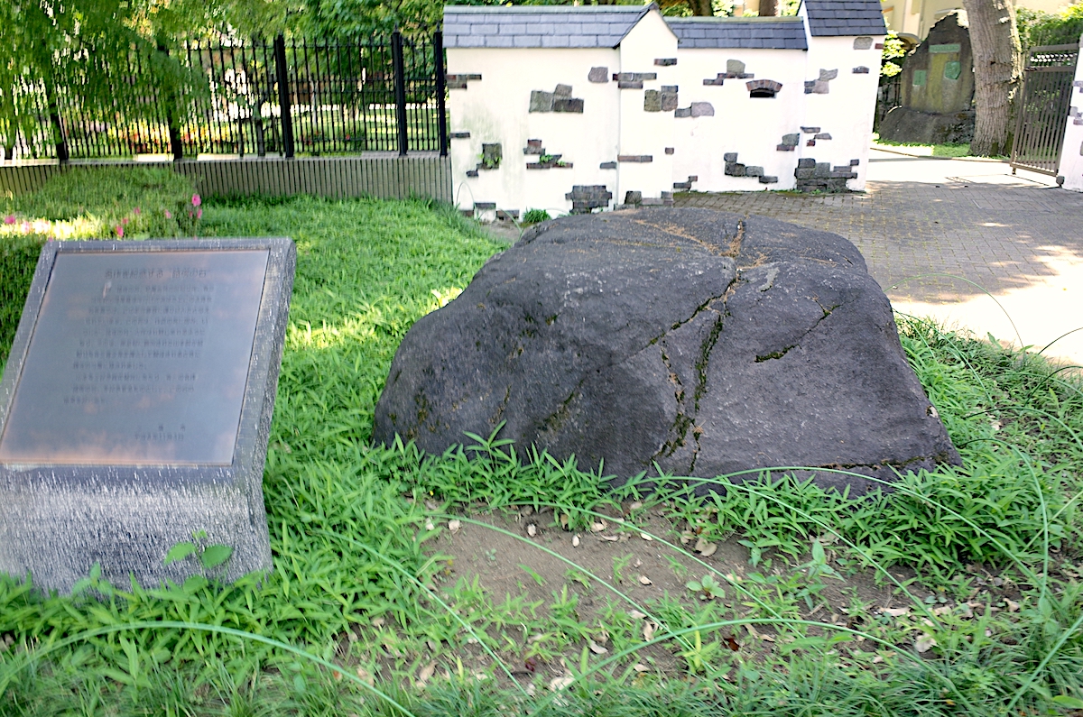 三鷹市山本有三記念館