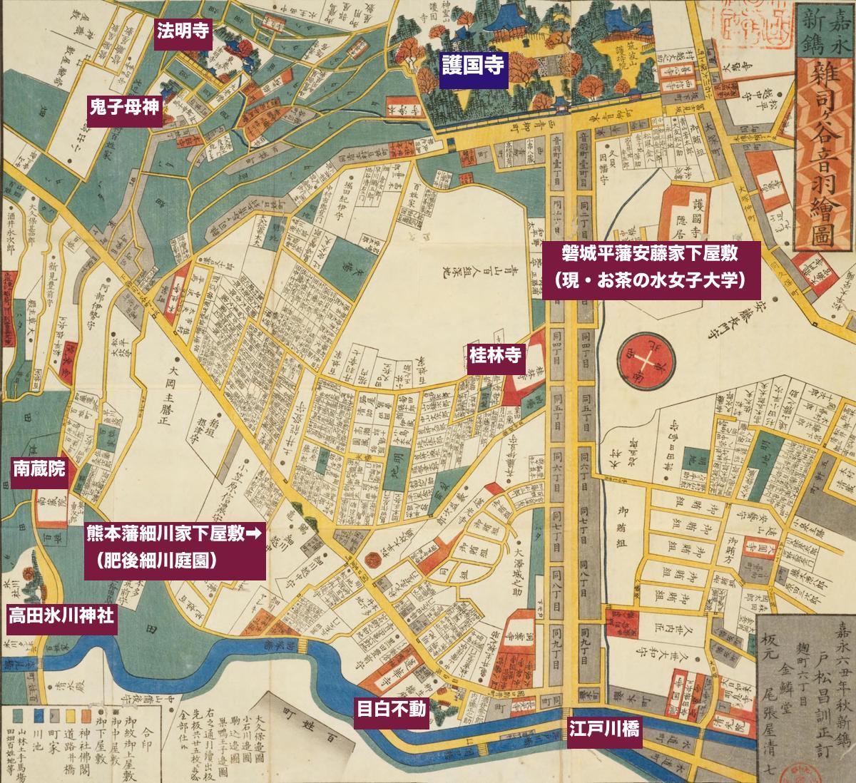 江戸切絵図・護国寺