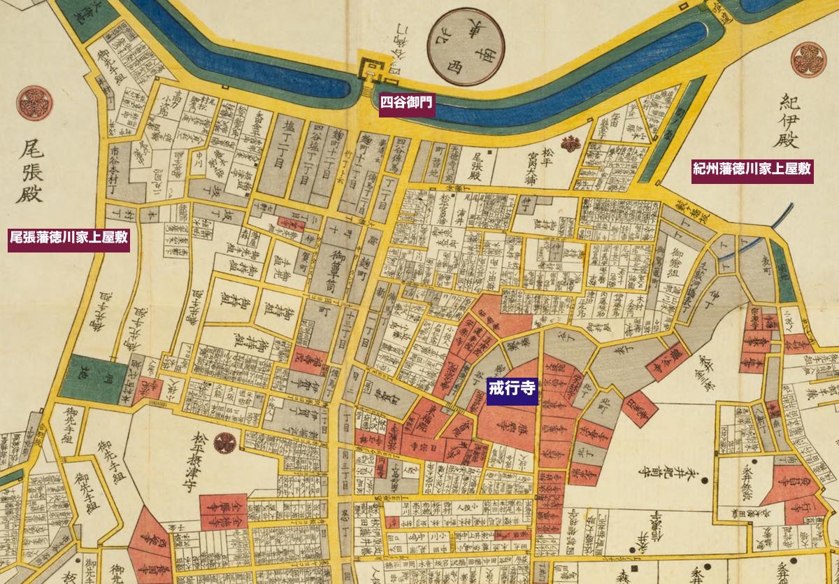 江戸切絵図・四谷