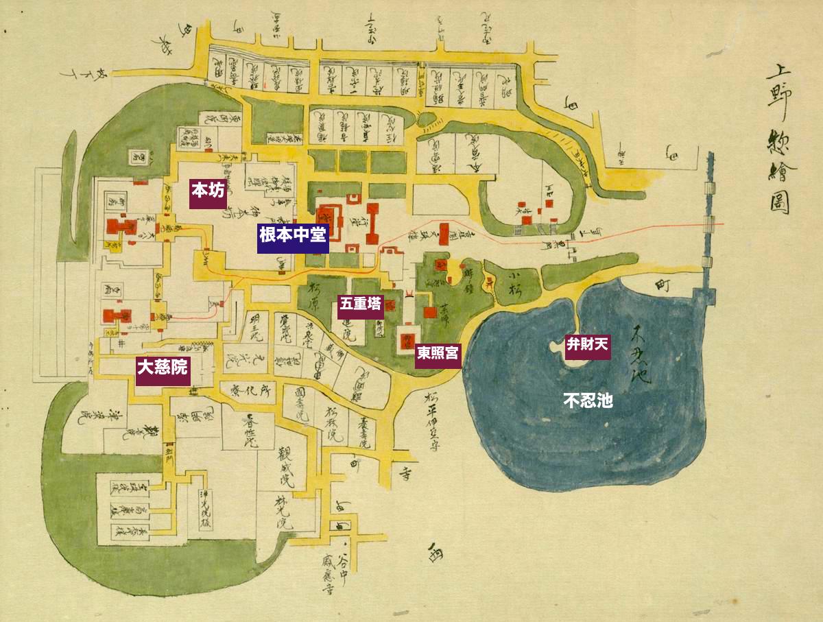 寛永寺根本中堂