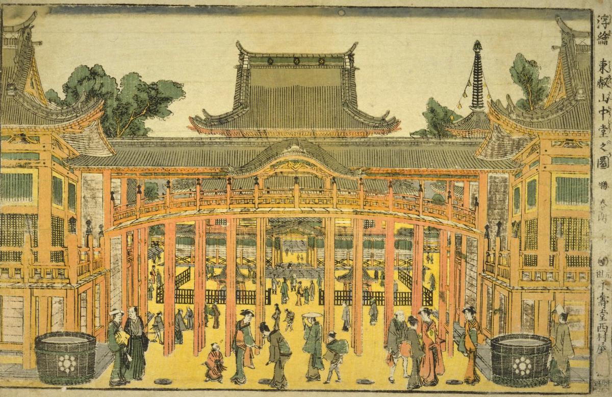 寛永寺根本中堂
