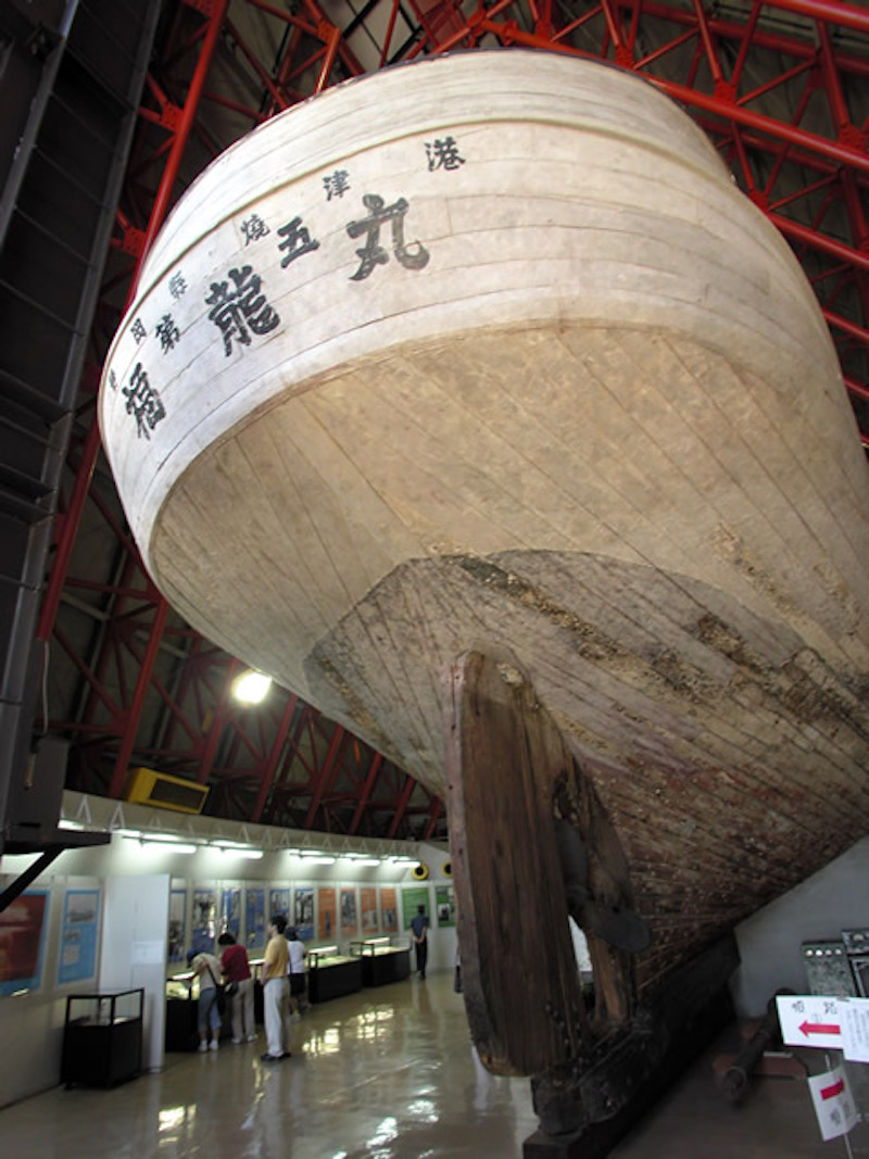 第五福竜丸展示館