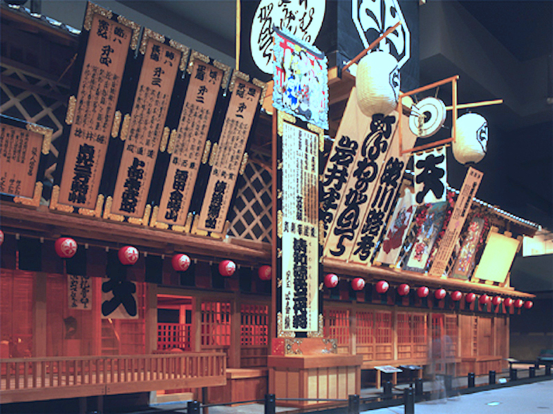 江戸東京博物館