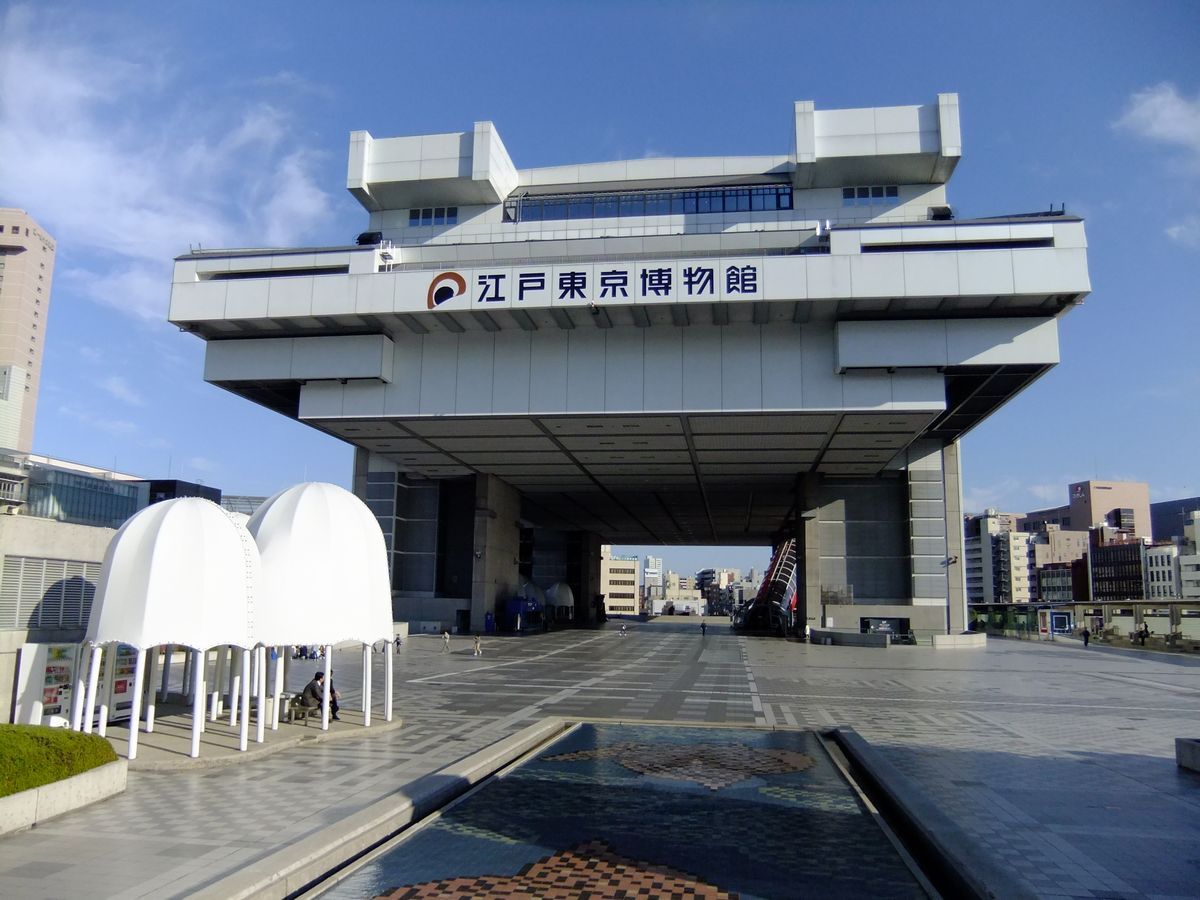 江戸東京博物館
