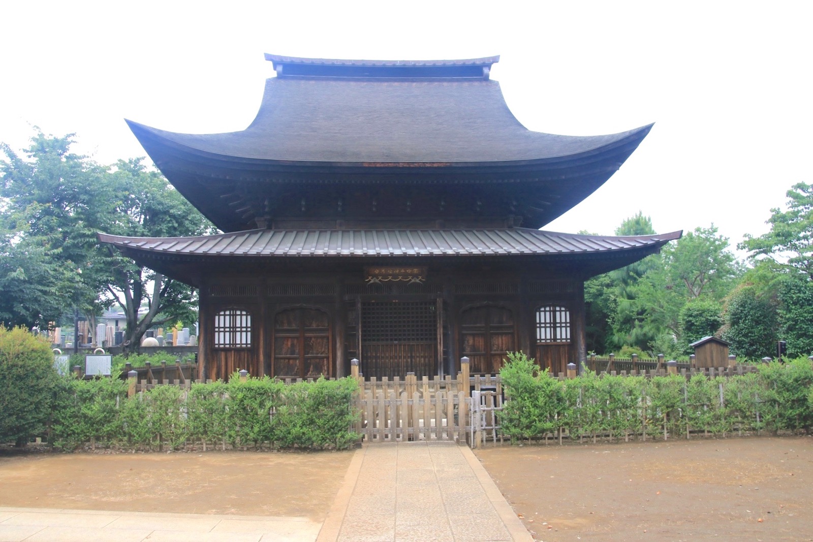 正福寺