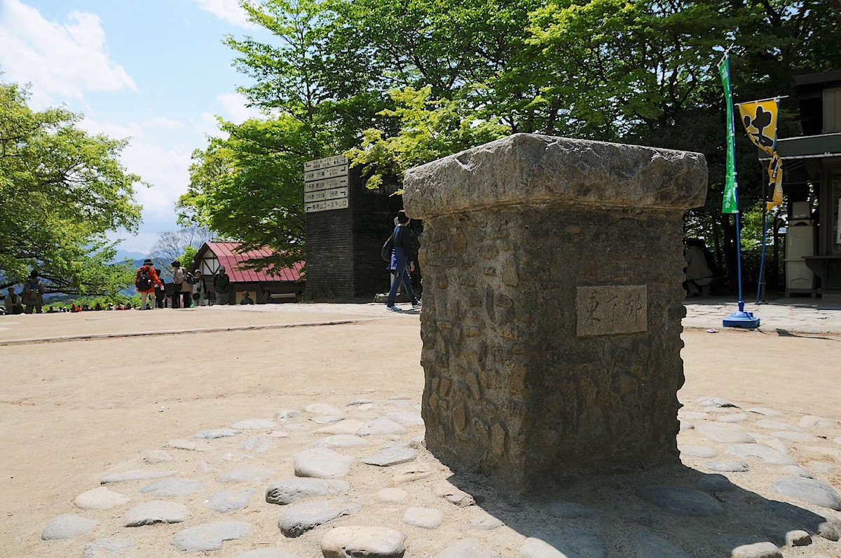 高尾山
