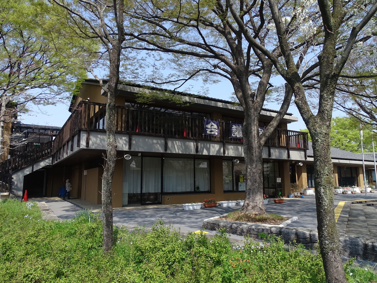 都市農業公園