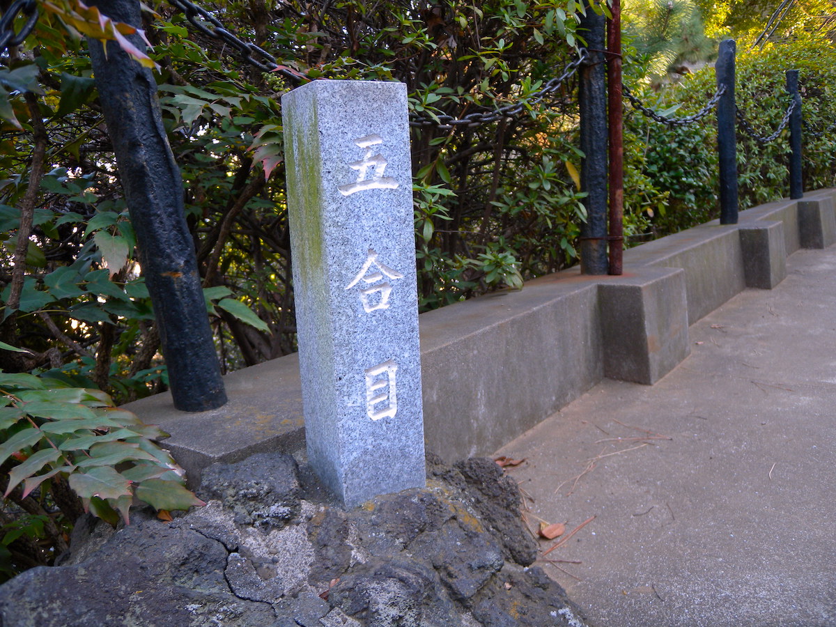 品川富士(品川神社)