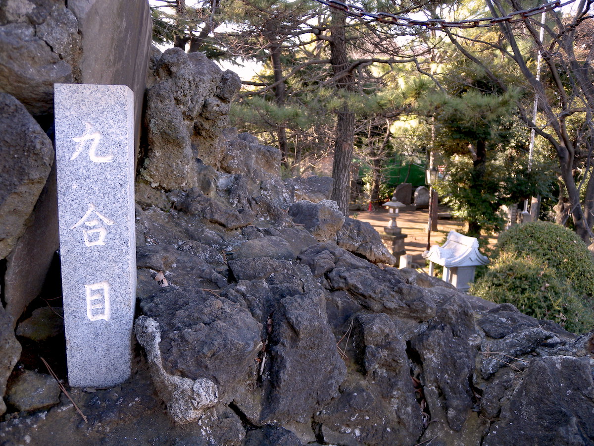 品川富士(品川神社)