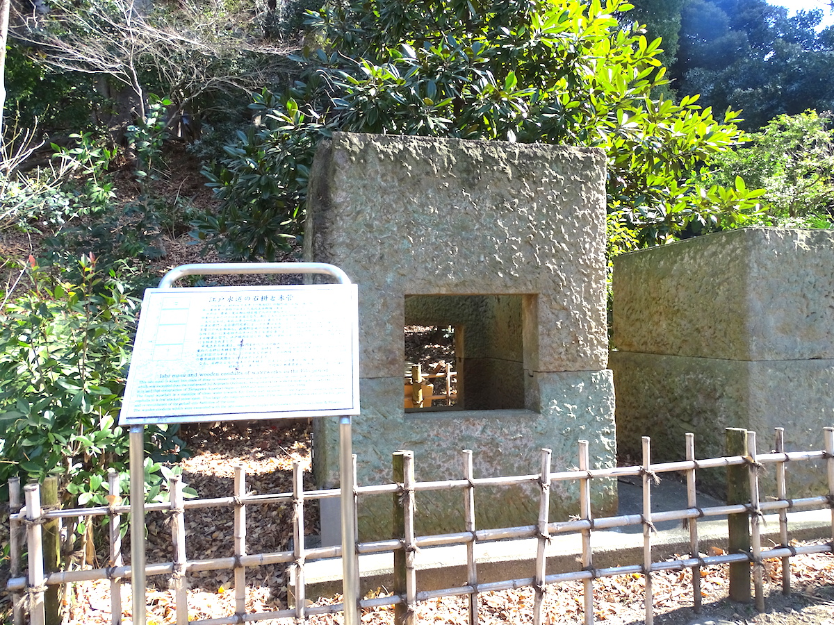 清水谷公園