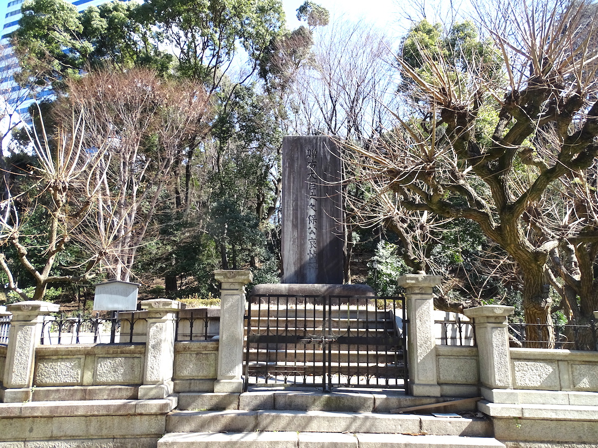大久保利通哀悼碑(清水谷公園)