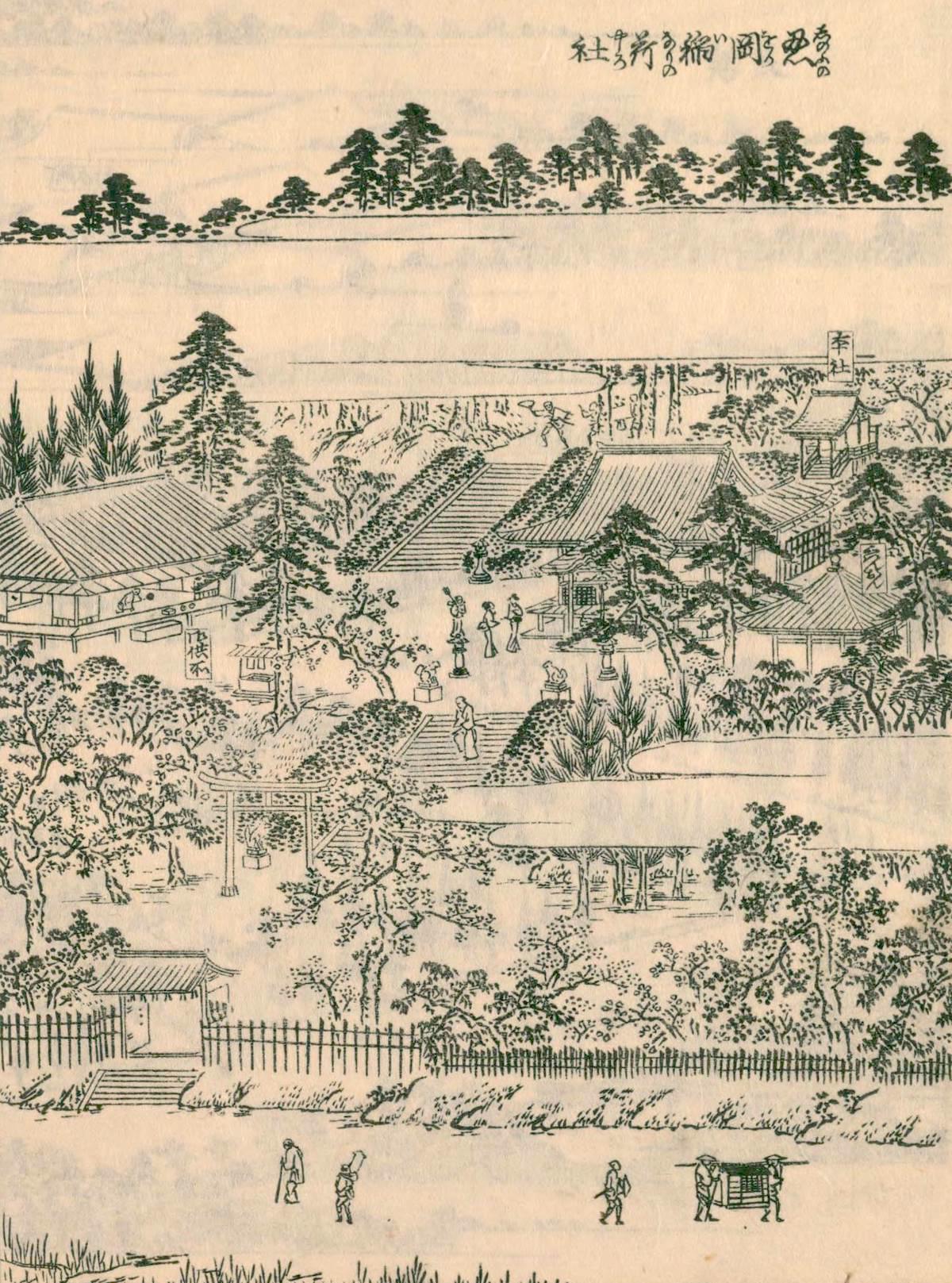 五條天神社
