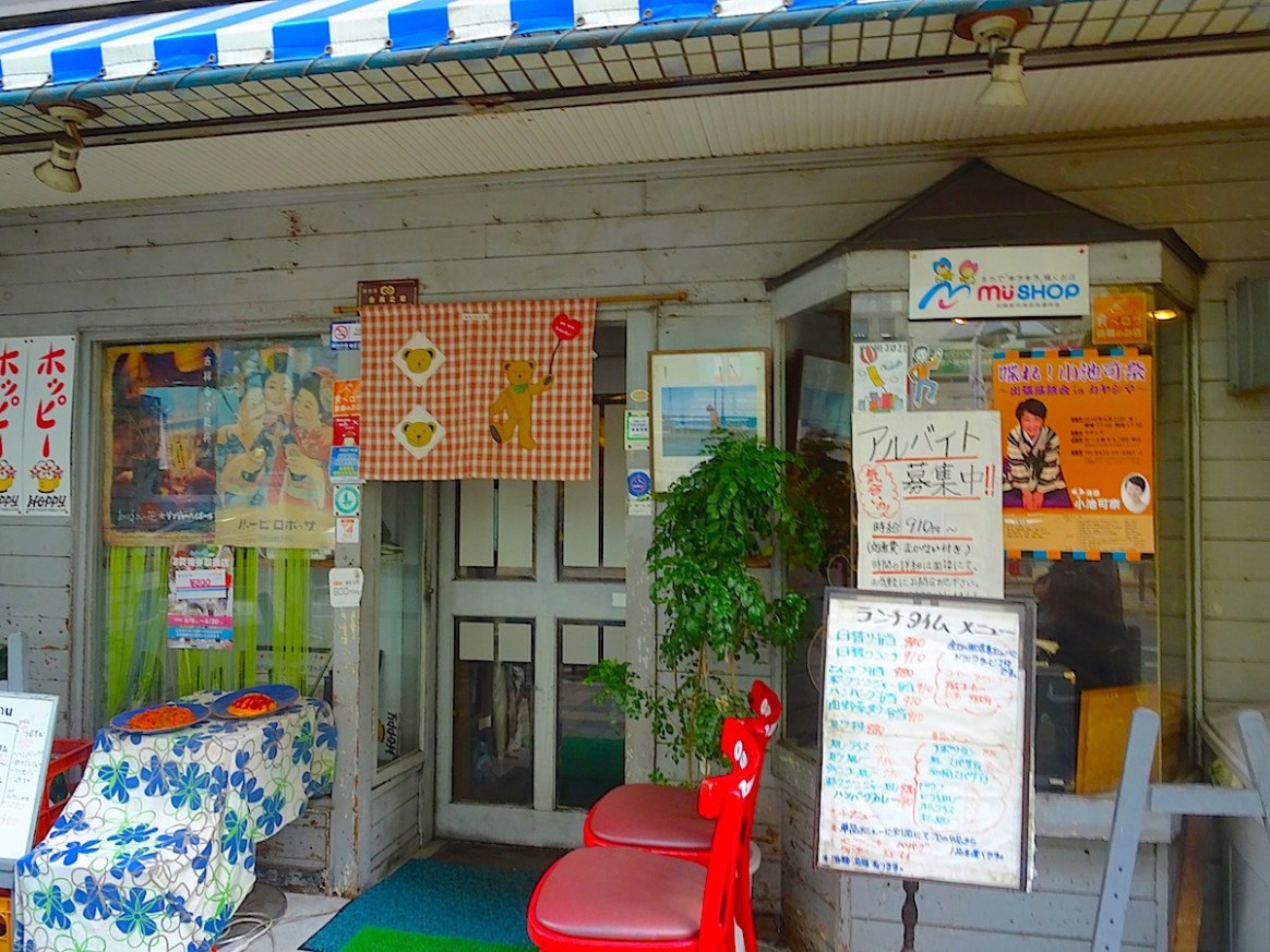 吉祥寺カヤシマ
