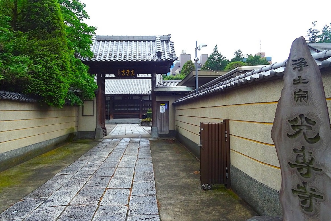光専寺・吉祥寺