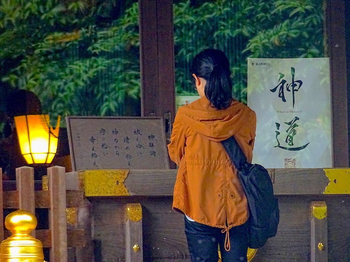 武蔵野八幡宮