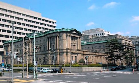 日本銀行本店