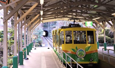 高尾登山電鉄・ケーブルカー