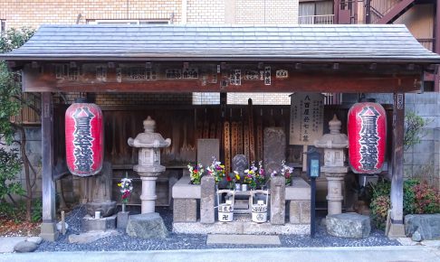 八百屋お七墓（円乗寺）