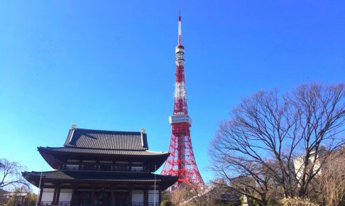 増上寺