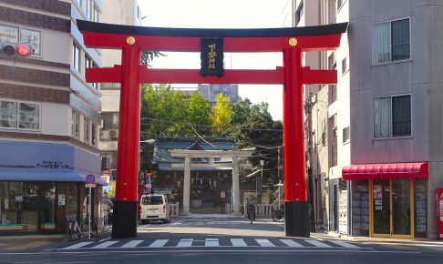 下谷神社