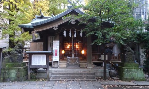 稲荷鬼王神社