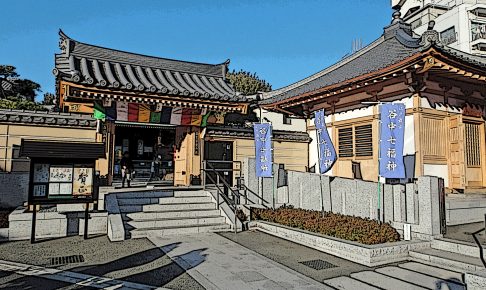 東覚寺