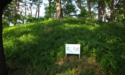 多摩川台古墳群