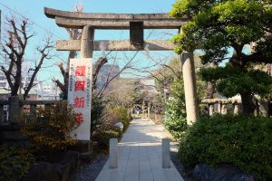 鳩森八幡神社