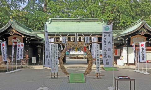 大宮八幡宮