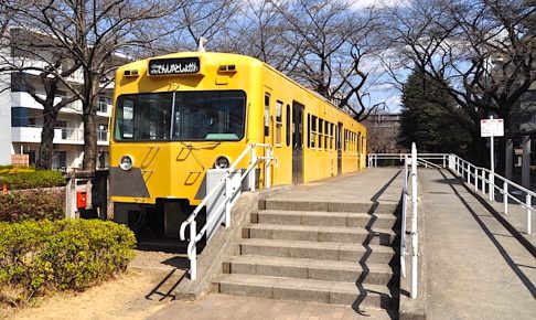 くめがわ電車図書館