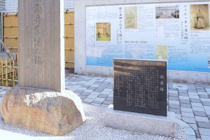 勝海舟生誕の地（両国公園）