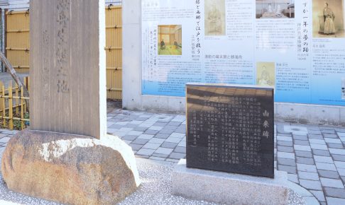 勝海舟生誕の地（両国公園）