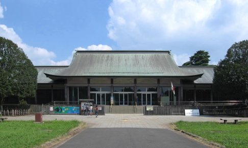 江戸東京たてもの園・ビジターセンター（旧光華殿）