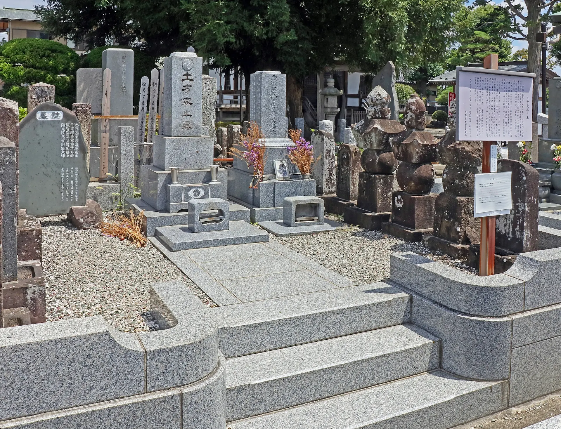 石田寺 土方歳三の墓 東京とりっぷ