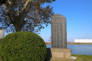 荒川赤水門緑地・草刈の碑