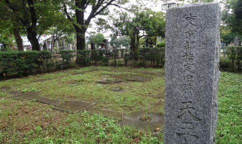 天王寺・五重塔跡