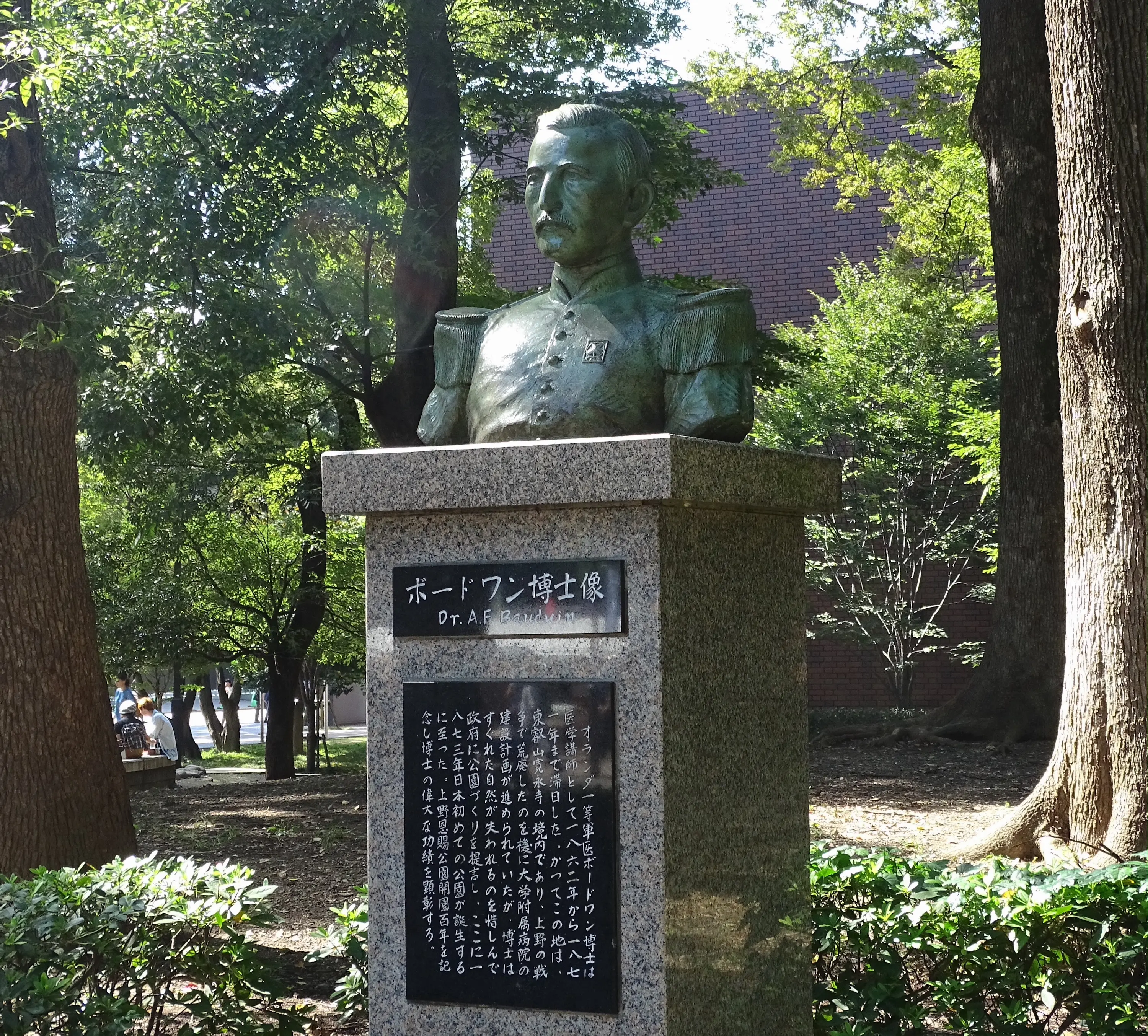 上野恩賜公園・ボードワン博士像 | 東京とりっぷ