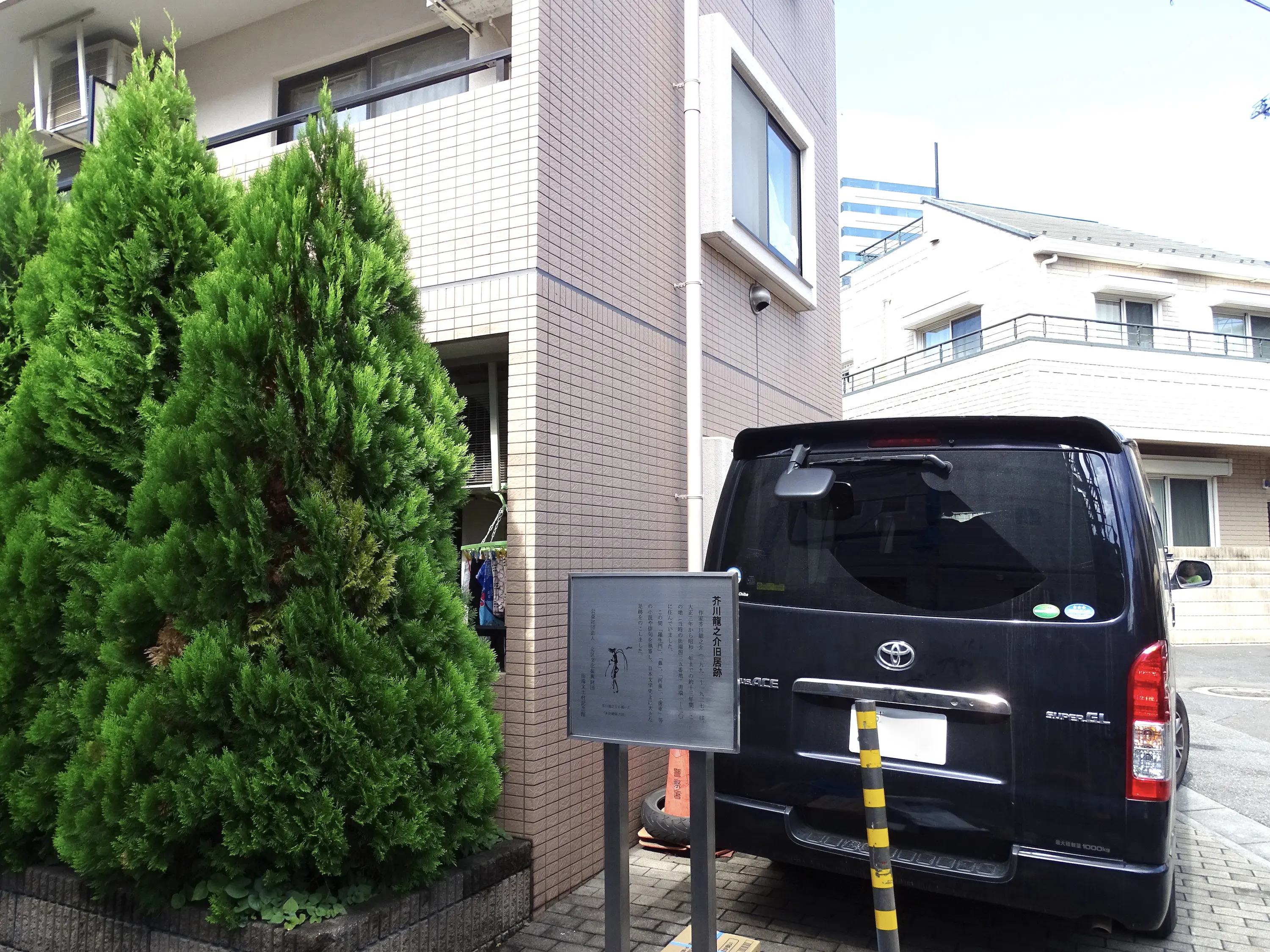 芥川龍之介旧居跡 東京とりっぷ 芥川龍之介旧居跡 東京とりっぷ