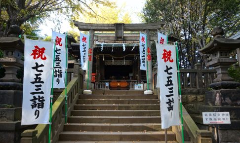 諏方神社