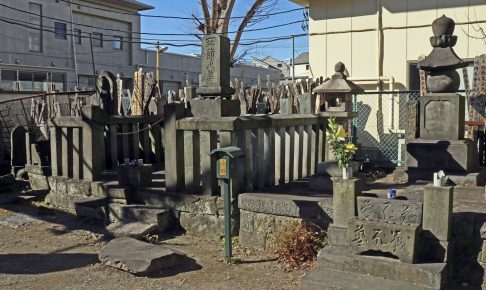 円通寺・彰義隊士の墓