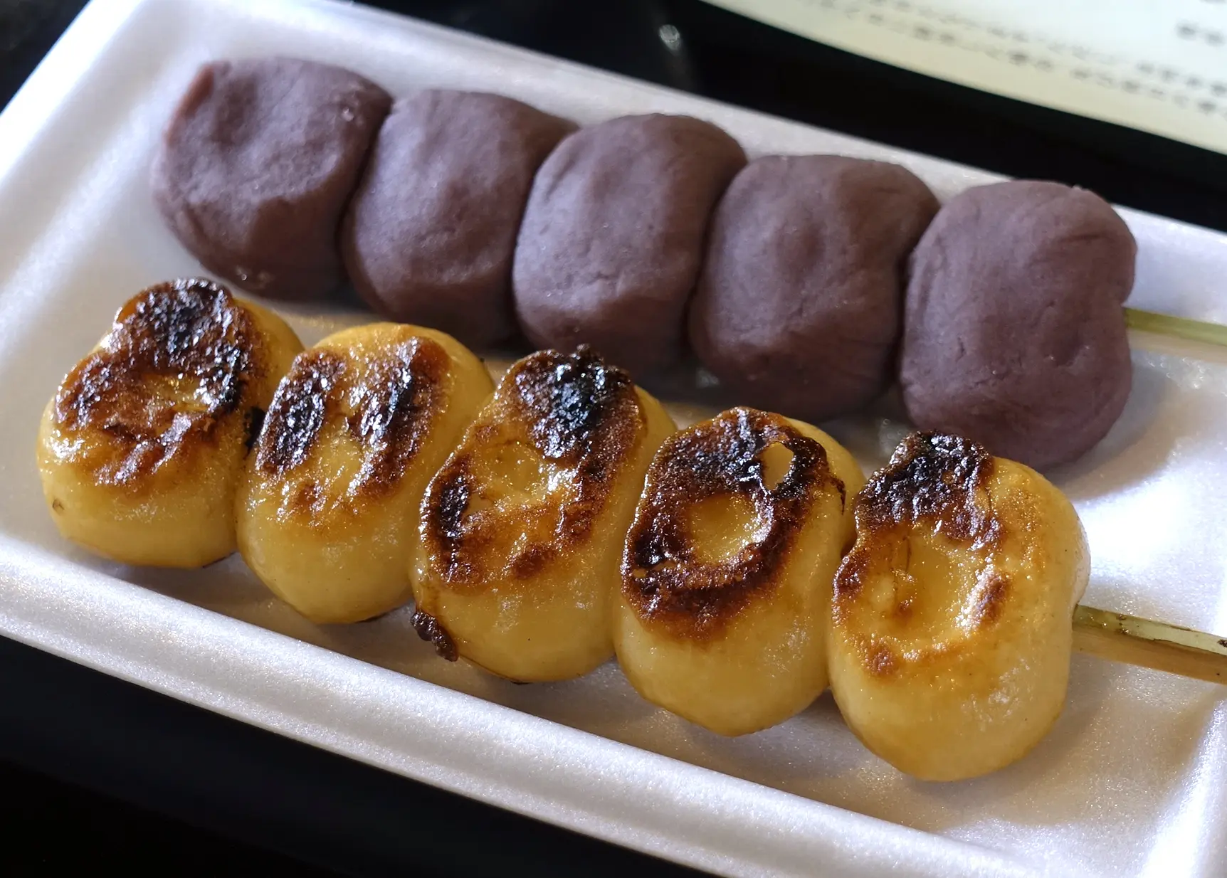 鬼子母神堂・大黒堂（おせんだんご） | 東京とりっぷ