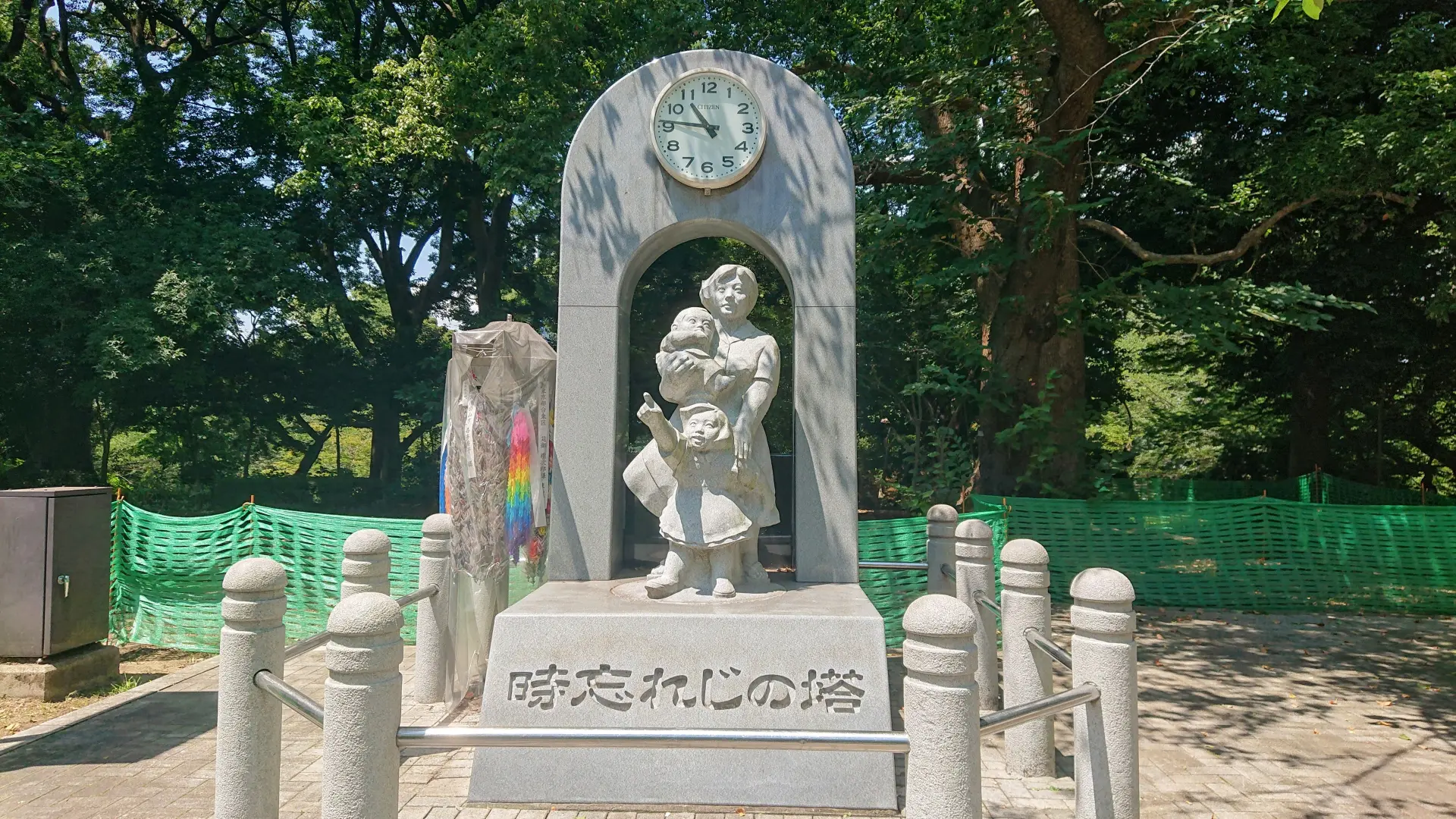 上野公園口 時計塔 コレクション