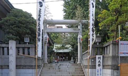 大塚天祖神社