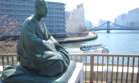 芭蕉庵史跡展望庭園