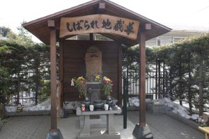 林泉寺（しばられ地蔵）