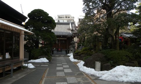 源覚寺（こんにゃく閻魔）