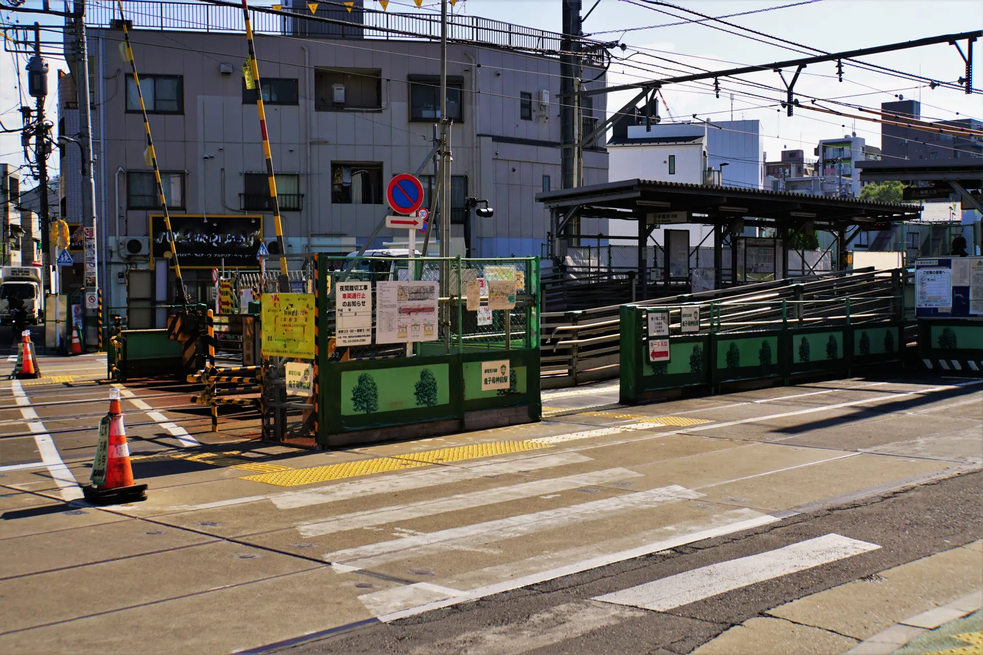鬼子母神前停留場 | 東京とりっぷ
