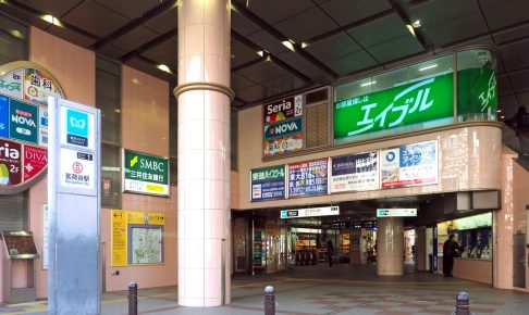 茗荷谷駅