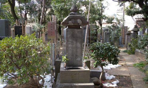 深光寺（滝沢馬琴の墓）